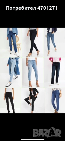 Дрехи, оставащи наличности, връщане на стоки, специални оферти