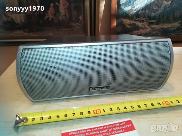 panasonic sb-pc335 center 0504211840