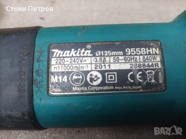 Ъглошлайф 125 мм Makita 9558HN, 840 W, 11000 мин-1, снимка 6 - Други инструменти - 39931868