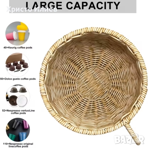 Голяма ратанова кошница Огранайзер за кафе капсули Бохо стил, снимка 3 - Декорация за дома - 51810169