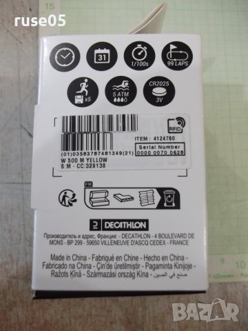 Часовник с хронометър за бягане "W500M" жълт нов, снимка 4 - Други - 38175939