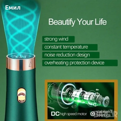 Сешоар с три накрайника, 3 степени на мощност, използва горещ въздух /Двигател Мощност 2000W, снимка 7 - Сешоари - 47698516