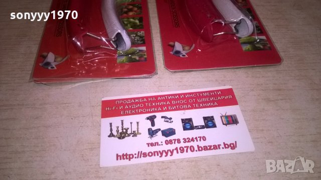 градинарски ножици два цвята, снимка 9 - Градински инструменти - 28085319