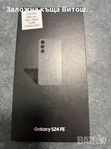Galaxy S24 Fe, снимка 2 - Samsung - 51278814