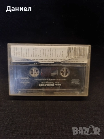 Аудио касета Канарите, снимка 2 - Аудио касети - 52429064