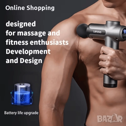 Lenovo мускулен масажор, масажен пистолет с 8 приставки, против болки в мускулите, снимка 5 - Масажори - 52817903