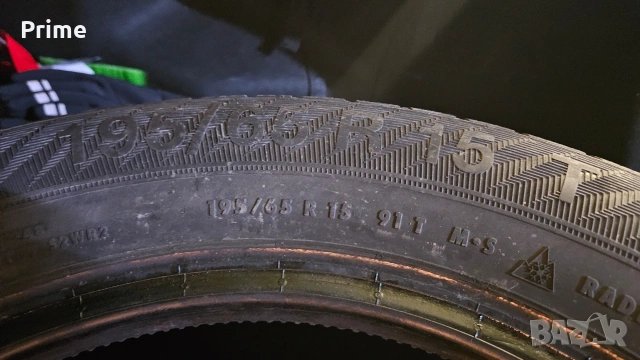 2 (+2) зимни гуми Gislaved 195/65/R15, снимка 3 - Гуми и джанти - 53376695