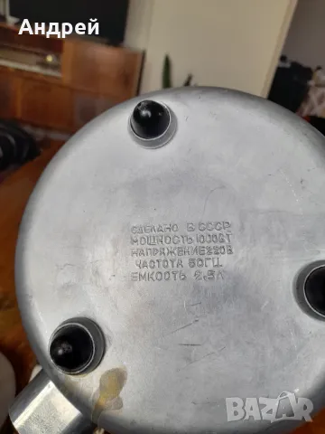 Стар електрически чайник , снимка 6 - Антикварни и старинни предмети - 48642756