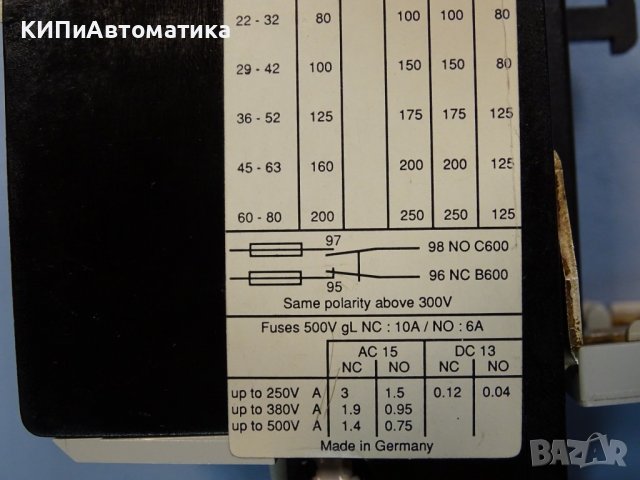 термична защита ABB T75 DU 29-42A, снимка 7 - Резервни части за машини - 37461258