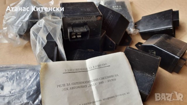 Части за Москвич и Лада, снимка 10 - Части - 32475512