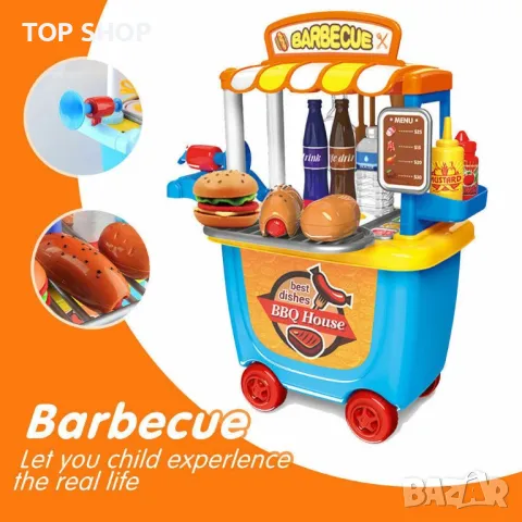 Детска количка за игра ФАСТ Фуд в комплект с аксесоари, снимка 7 - Образователни игри - 48507711