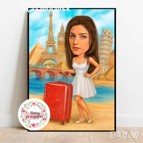 Дигитална карикатура за жена , снимка 4 - Подаръци за жени - 53469671