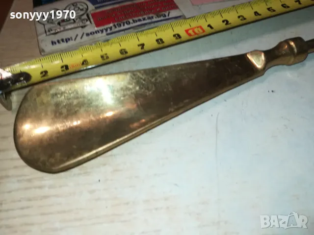 КАТЕРИЦА-МЕД МЕСИНГ ОБУВАЛКА 35СМ-ВНОС БЕЛГИЯ 2801251927, снимка 4 - Антикварни и старинни предмети - 48869263