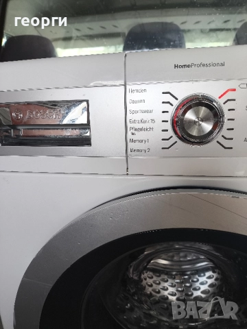 Пералня BOSCH HOME PROFESSIONAL GERMANY 8кг А+++ 1400оборота, снимка 4 - Перални - 51880177