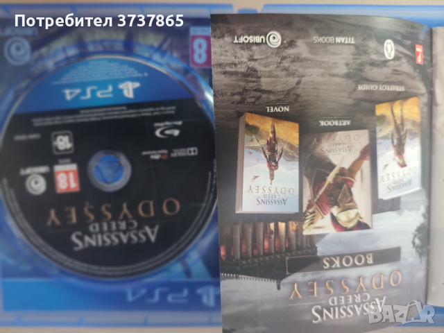 Игра за playstation 4 Assassin's creed , снимка 2 - Игри за PlayStation - 44872498