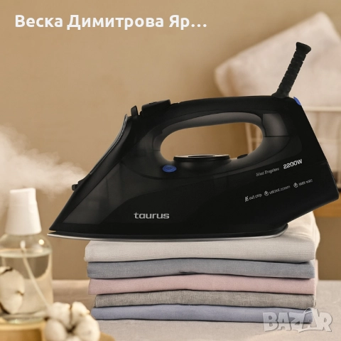 Парна ютия Taurus 2800W, PLANCHA DE VAPOR, снимка 3 - Ютии - 51518854
