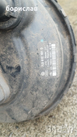 Серво и спирачна помпа за Audi Q7 , снимка 2 - Части - 53599275