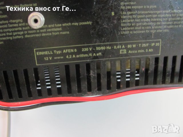 Зарядно за акумулатори, снимка 5 - Аксесоари и консумативи - 40178730