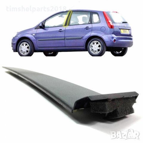 Декоративна пластмаса за врата на Форд Фиеста Ford Fiesta 2001-2008, снимка 3 - Аксесоари и консумативи - 32307143