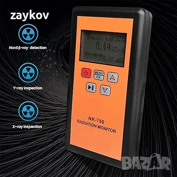 NR-750 Преносим ръчен детектор за ядрен радиационен лъч с LCD дисплей, снимка 5 - Друга електроника - 51761936