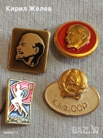 Четири значки стари редки перфектно състояние за КОЛЕКЦИЯ ДЕКОРАЦИЯ 47922