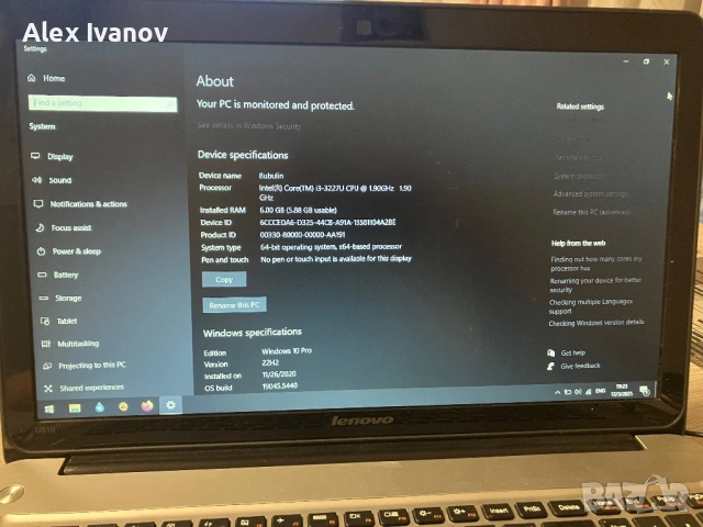 Продавам лаптоп Lenovo ideapad U510