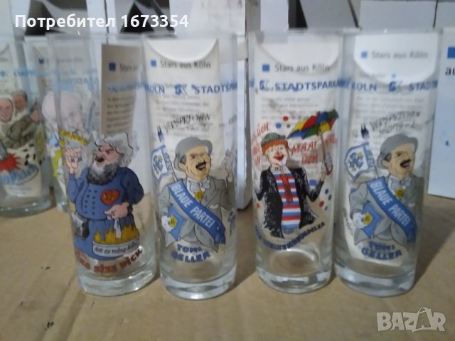 Колекционерски чаши.  Обява номер едно, снимка 3 - Колекции - 38948048