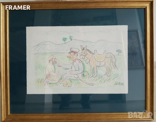 Стоян Венев (1904-1989) Арестант и жандармерист началото 1980те години