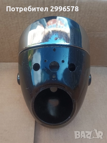 Фар Урал М72 Днепър К750 ( каска гривна хром )