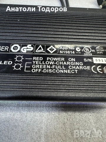 Оргинално зарядно за триколка, снимка 2 - Друга електроника - 51075318