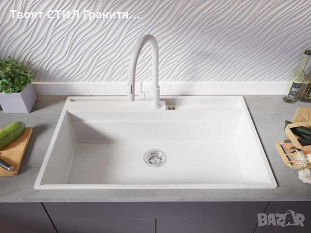 Бяла гранитна кухненска мивка Осло 90 Pocket 880x530 мм, снимка 2 - Мивки - 51719503