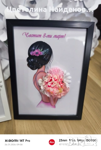 Рамки с цветя за 8-ми март, снимка 7 - Подаръци за жени - 53227424