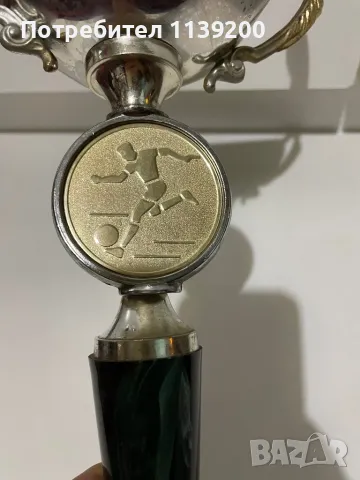 Френска винтидж футболна купа трофей , снимка 8 - Футбол - 49008467