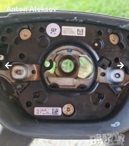 Кожен волан за Мерцедес S-class W221 с Пера, снимка 3 - Аксесоари и консумативи - 48663579