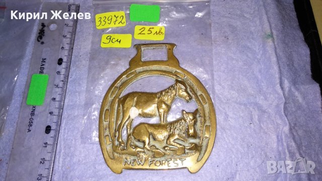 ДВОЙКА КОНЕ и ПОДКОВА Старо БРОНЗОВО ДЕКОРАТИВНО АРТ ПАНО за СТЕНА АНГЛИЯ 33972, снимка 2 - Пана - 38928018