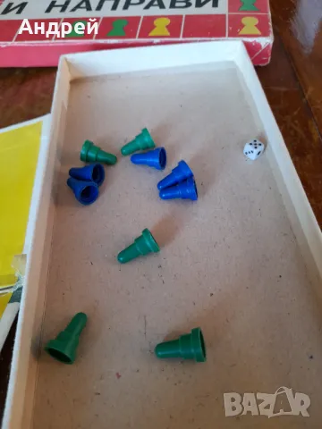 Стара детска игра Помисли и направи, снимка 4 - Други ценни предмети - 49028267