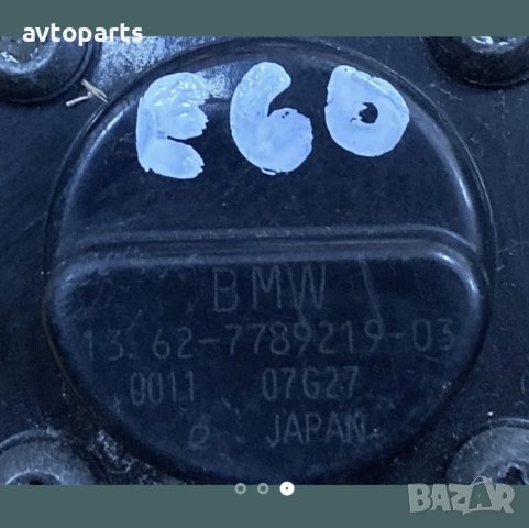 Bmw e60/61 3.0d 2.0d датчик температура, снимка 3 - Части - 40412183