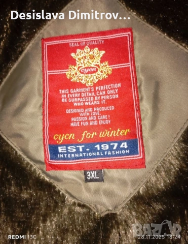 Дамско яке зимно , снимка 7 - Палта, манта - 53055691