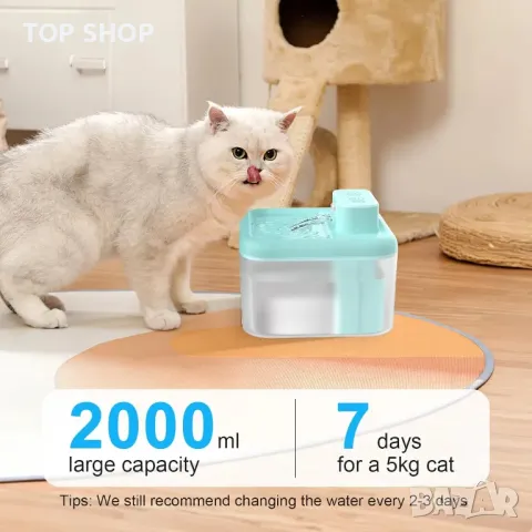 PcEoTllar котешки фонтан, 2 л Безжичен котешки фонтан със сензор за движение, син, снимка 2 - За котки - 49418019