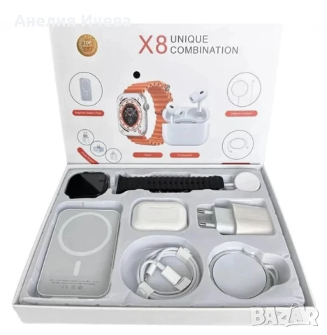 Комплект 8 в 1 с X8 Smartwatch,безжични слушалки,зарядно,кабели,външна батерия, снимка 2 - Смарт гривни - 50480429