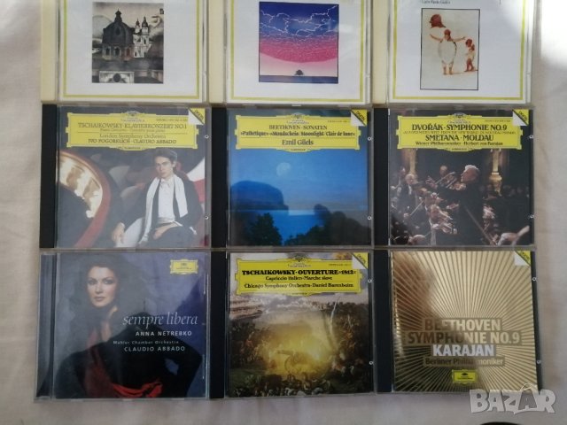 Сет албуми с матрични дискове -Classics, снимка 1 - CD дискове - 43840001