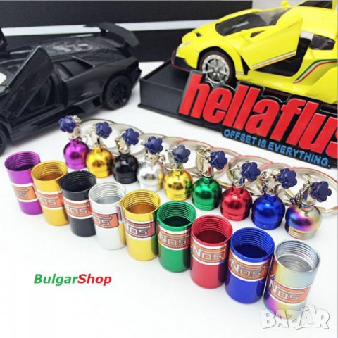 🚄 Нитро - NOS, ключодържател от Need For Speed!, снимка 16 - Други - 26696151