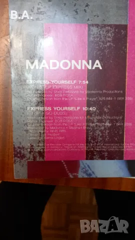 Макси сингли, снимка 7 - Грамофонни плочи - 49870260