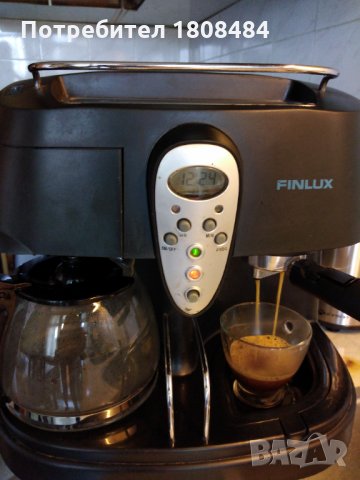 Кафе машина Finlux за еспресо и за шварц кафе, работи отлично 