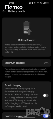 OnePlus 11 16/256GB, снимка 6 - Други - 52703702