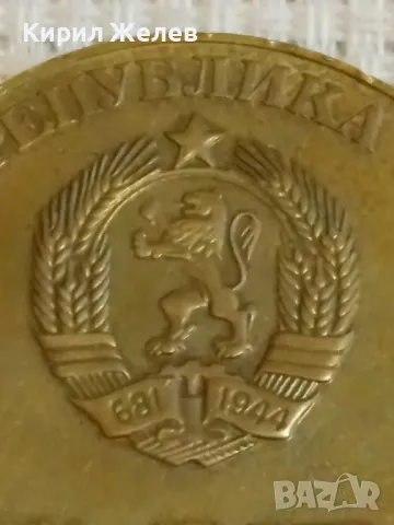 Юбилейна монета 5 лева 1988г. 300г. Чипровско въстание за КОЛЕКЦИЯ 38435, снимка 3 - Нумизматика и бонистика - 48378265