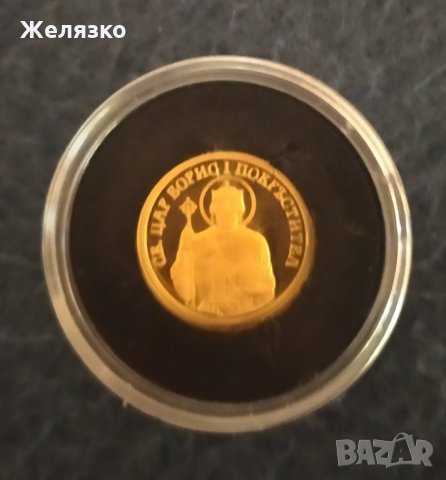 Златна монета 20 лева 2008 Българска иконография Цар Борис I Покръстител, снимка 2 - Нумизматика и бонистика - 32442758
