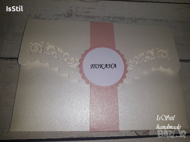 Луксозна покана за кръщене за кръстник, кръстница, покани за кръстници , снимка 3 - Покани - 37669912