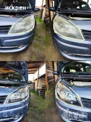 Полиране и пастиране на фарове и автомобили