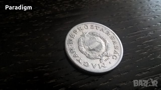 Монета - Унгария - 1 форинт | 1967г., снимка 2 - Нумизматика и бонистика - 32739404